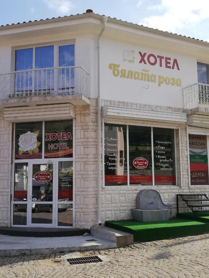 Хотел Бялата Роза 시프카 외부 사진